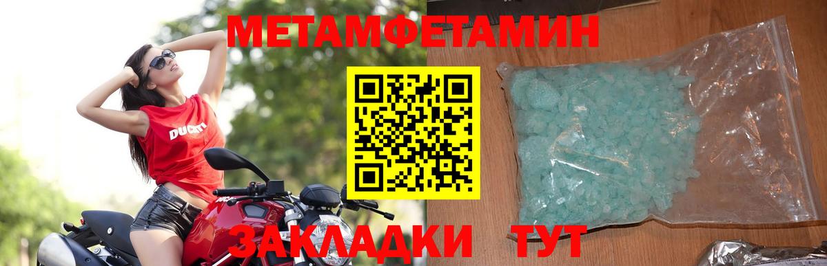 Амфетамин Premium Набережные Челны