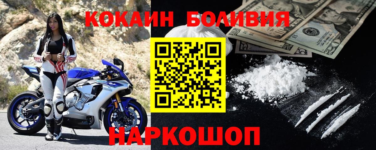 Cocaine VHQ Набережные Челны