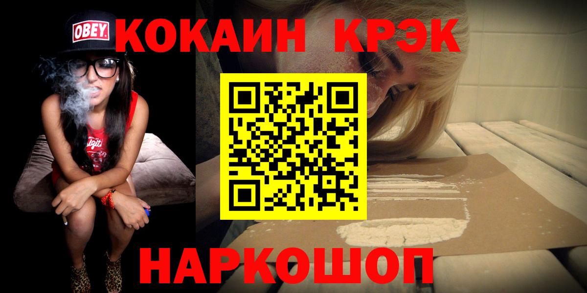 Набережные Челны  Кокаин Columbia  Cocaine Перу  Вход с VPN 
