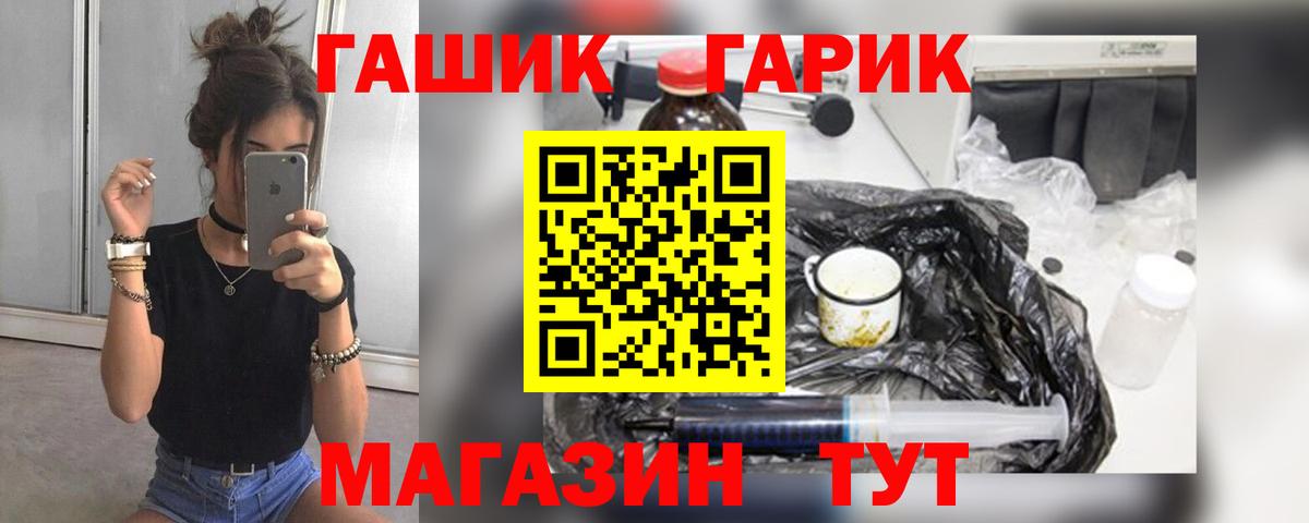 ГАШИШ  Вход с VPN  Набережные Челны  Гашиш ice o lator  Гашиш Ice-O-Lator 