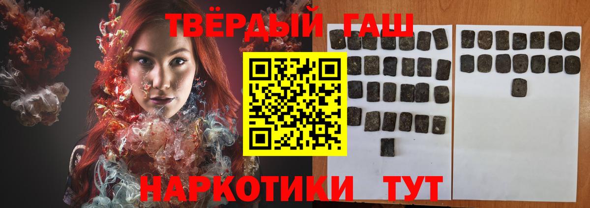 ГАШИШ индика сатива Набережные Челны