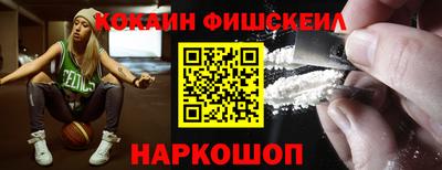 кристаллы Донецк