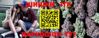 кристаллы Донецк