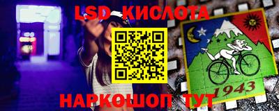 кристаллы Донецк