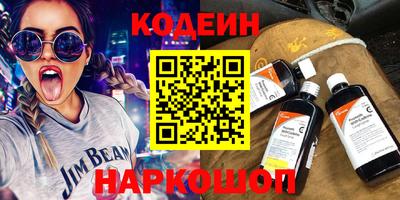 кристаллы Донецк