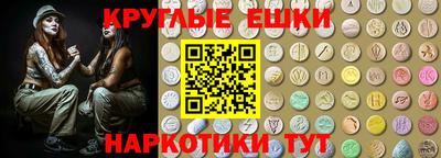 кристаллы Донецк