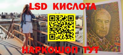 кристаллы Донецк