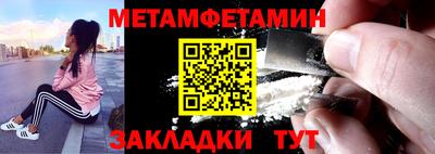 кристаллы Донецк