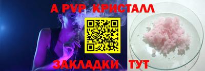 кристаллы Донецк