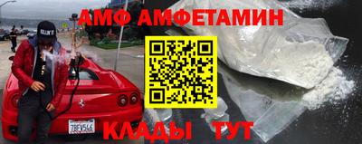 первитин Дубна