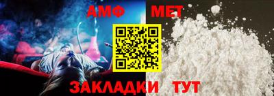кристаллы Донецк