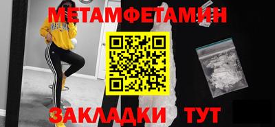 кристаллы Донецк