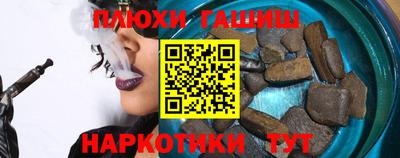 кристаллы Донецк