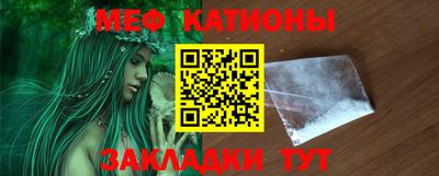 кристаллы Донецк