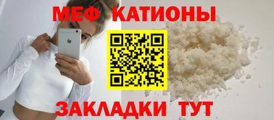 кристаллы Донецк