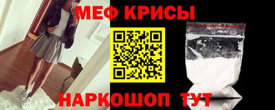 первитин Дубна