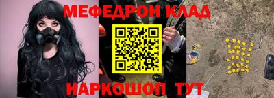 кристаллы Донецк