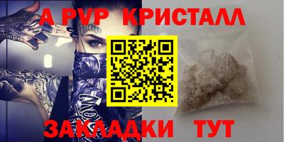 прущая мука Донской