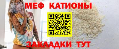 кристаллы Донецк