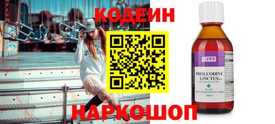 кристаллы Донецк