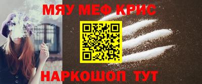 прущая мука Донской