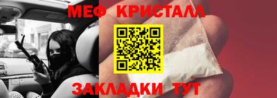 кристаллы Донецк