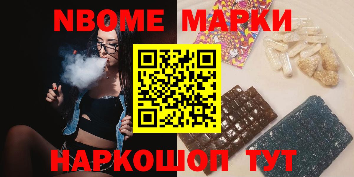 Набережные Челны  ЛСД экстази кислота  Вход с VPN  LSD-25 экстази ecstasy 