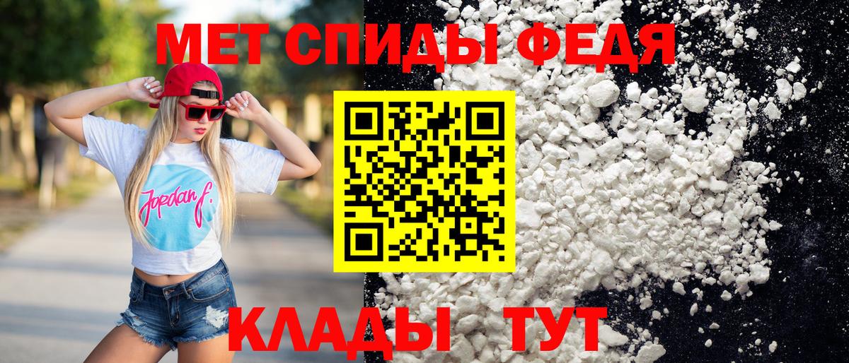 Набережные Челны  Метамфетамин Декстрометамфетамин 99.9%  Первитин  Метамфетамин Декстрометамфетамин 99.9%  Вход с VPN 