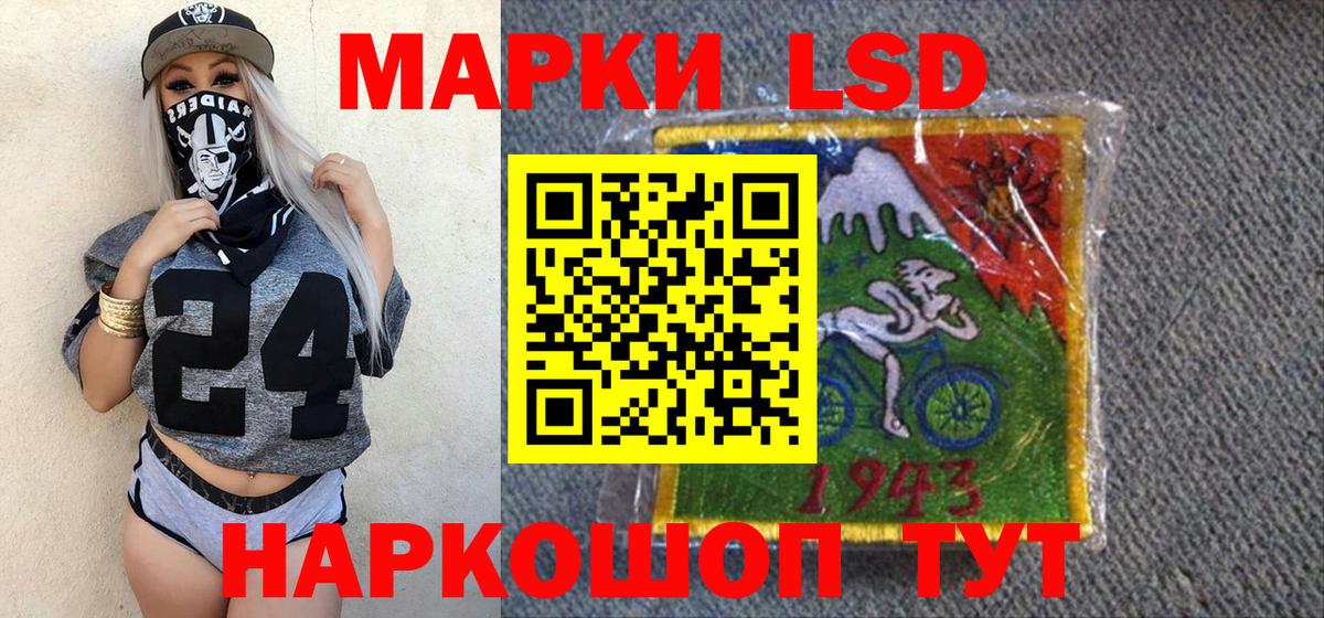 Марки N-bome 1,8мг  Марки 25I-NBOMe  Набережные Челны  Вход с VPN 