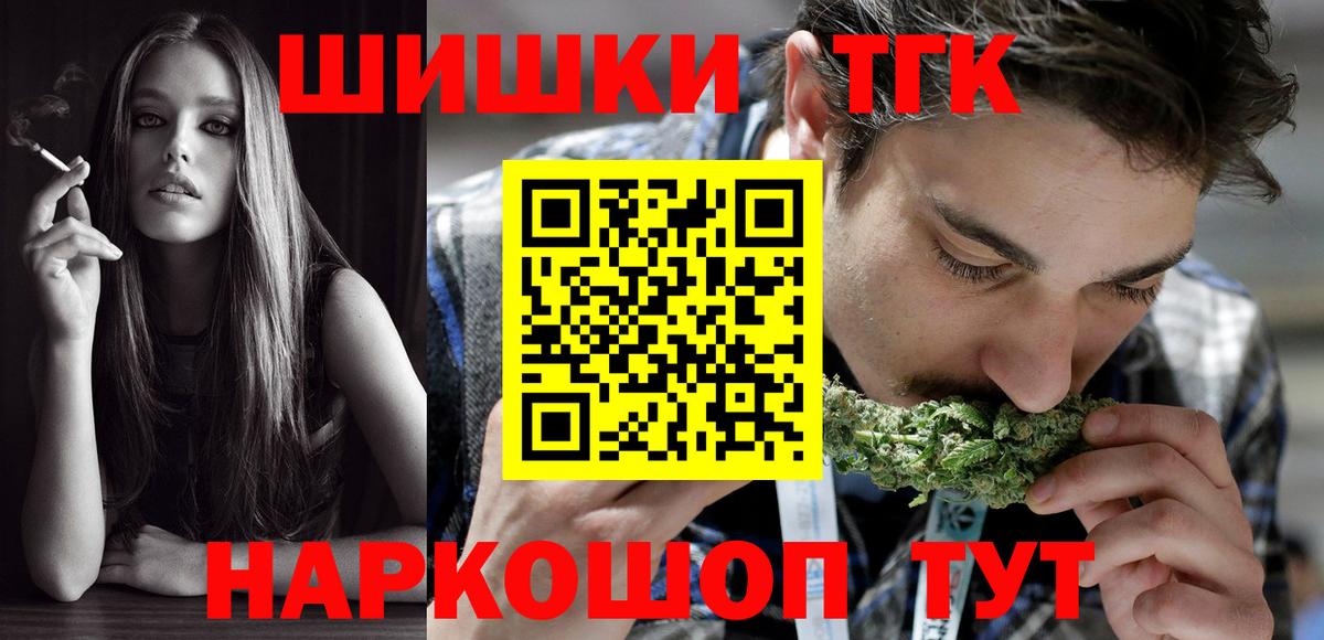 МАРИХУАНА семена Набережные Челны